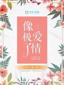 谢邀人在洪荒刚成大罗