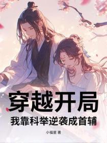 情债剧情分集介绍剧情