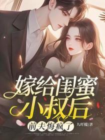 2020面向全国选调警察