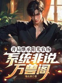 一个选调生的警察生涯