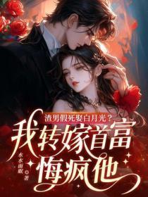 都市神医高手阅读全文