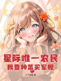 监守什么什么成语大全