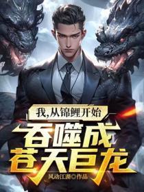 穿越诸天从倚天开始